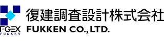 復建調査設計株式会社